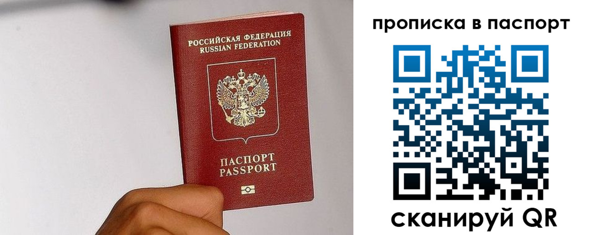 временная регистрация надежно в Ряжске
