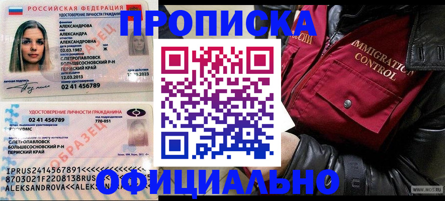 временная регистрация госуслуги в Ряжске